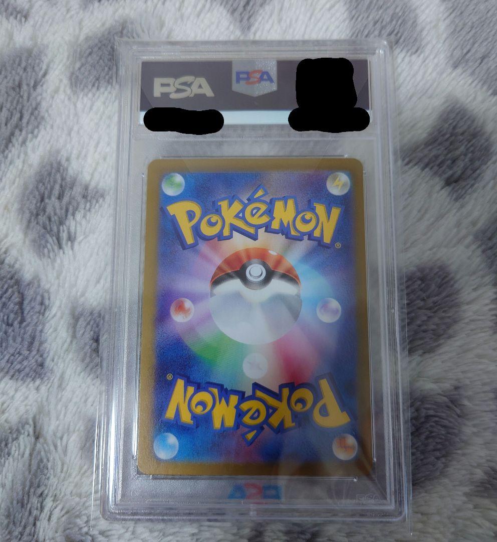 【PSA10】 ナンジャモのカイデン プロモ