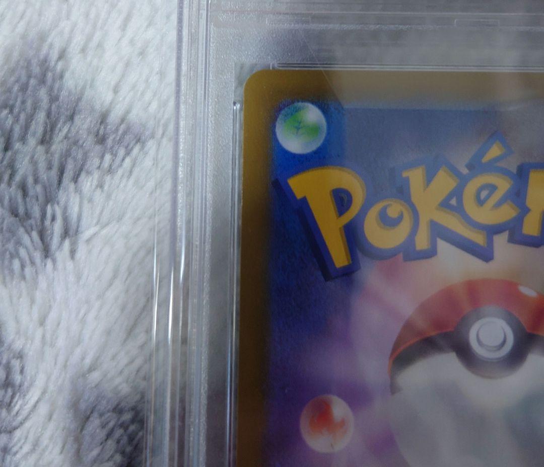 【PSA10】 ナンジャモのカイデン プロモ