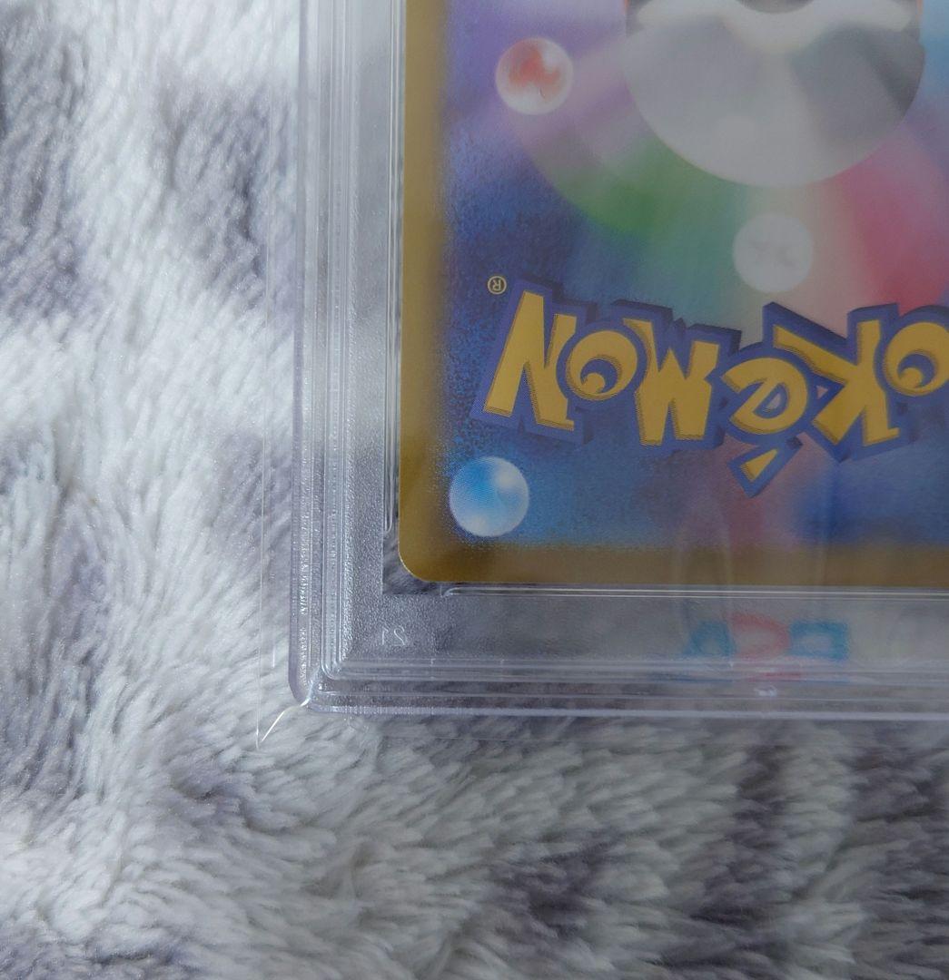 【PSA10】 ナンジャモのカイデン プロモ