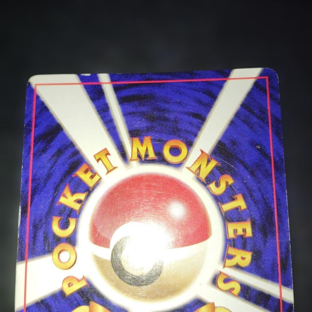 わるいリザードン旧裏　ポケモンカード