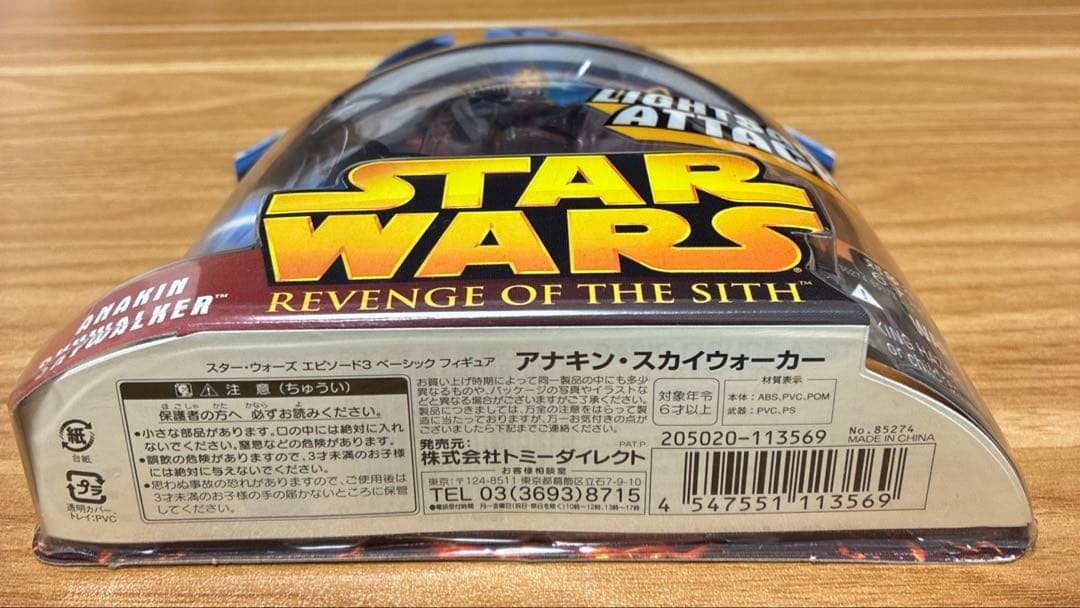 スター・ウォーズ: シスの復讐 フィギュア　アナキン・スカイウォーカー、ヨーダ