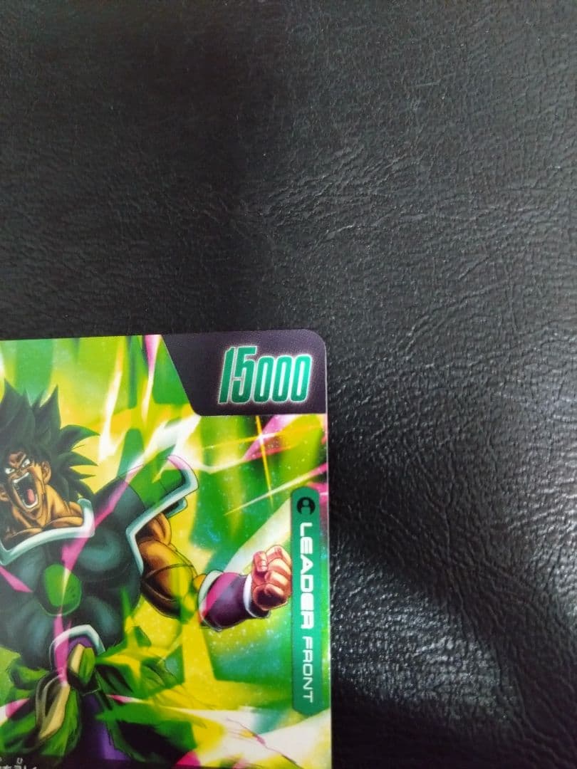 フュージョンワールド 迫り来る脅威 FB06-048 ブロリー リーダーパラレル