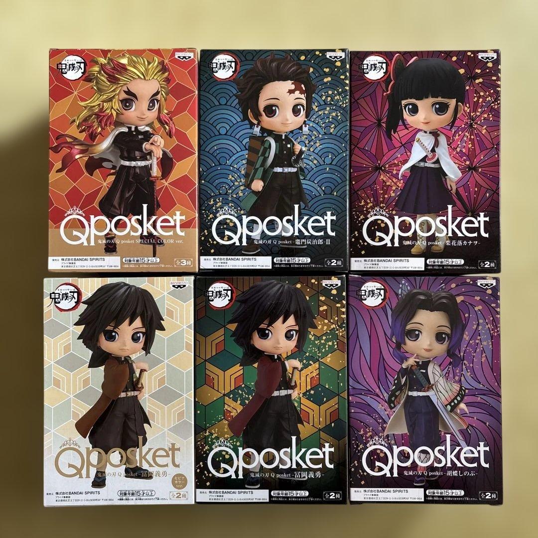 【未開封】鬼滅の刃 Qposket