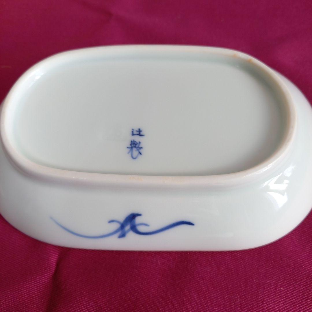 宮内庁御用達　辻製　染付　青海波大根深皿