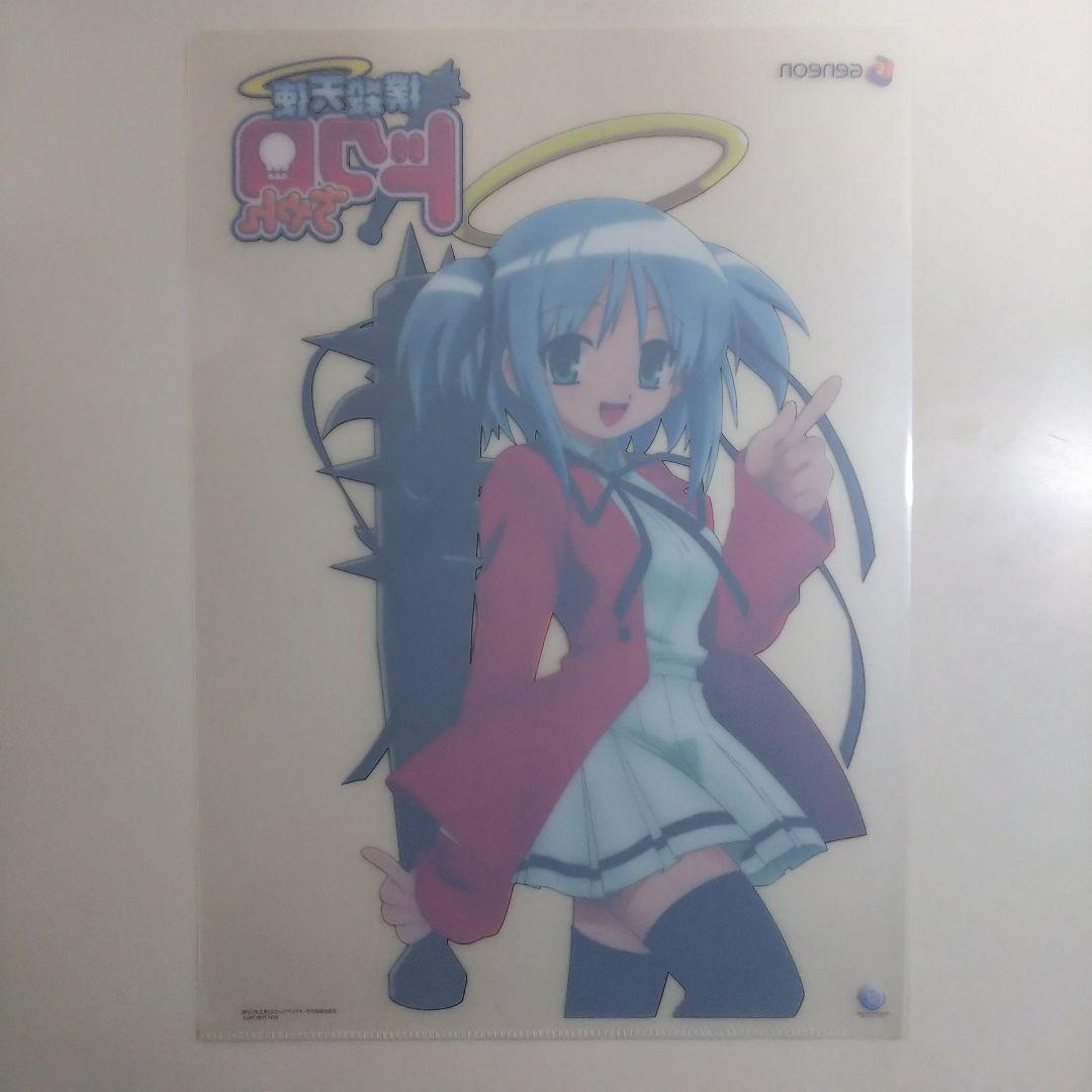 「撲殺天使ドクロちゃん」Ａ４サイズ・クリアファイル（非売品・新品）