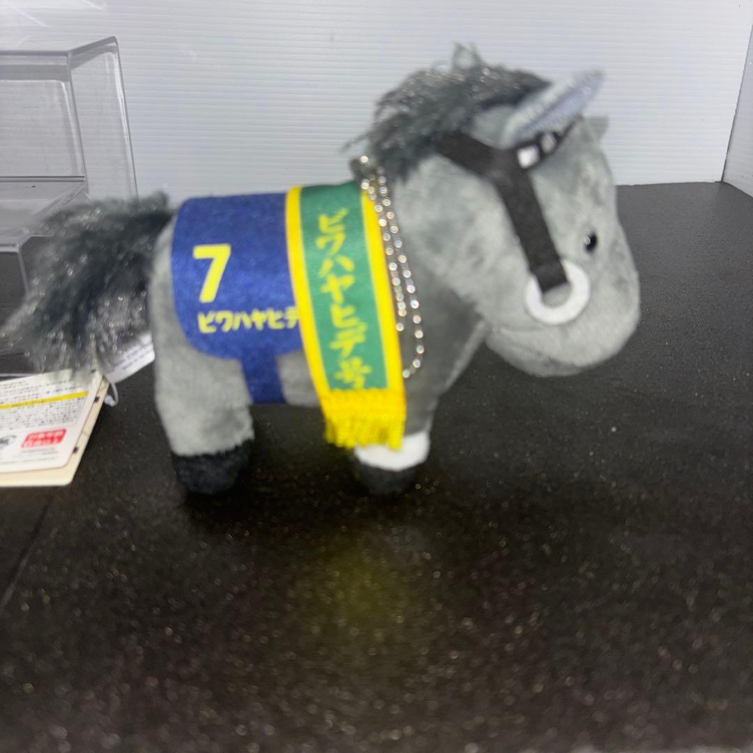 サラブレッドコレクション マスコットボールチェーン11 ビワハヤヒデ