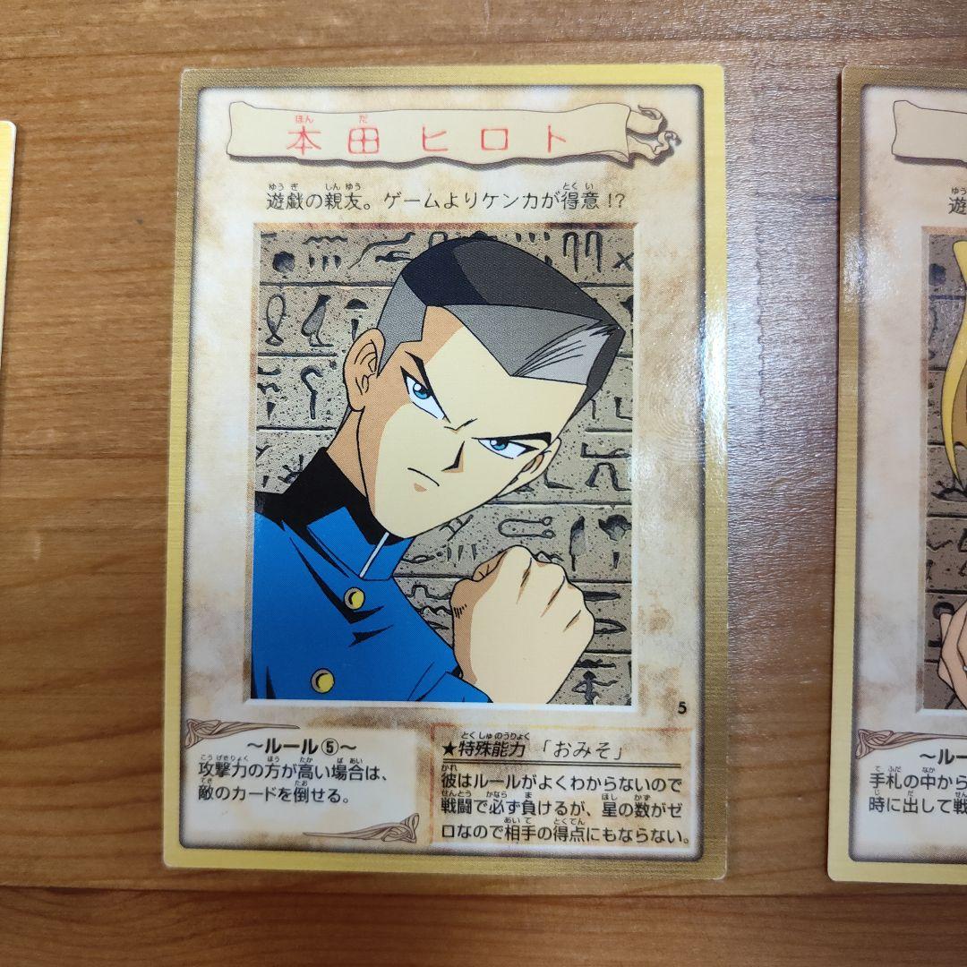 【美品】キャラクター全種類　遊戯王　初期　バンダイ版　まとめ売り　カード