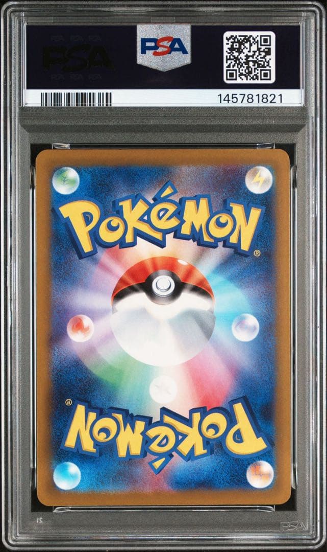 PSA10 メガゲンガーex SAR MEGAドリームex ハイクラスパック