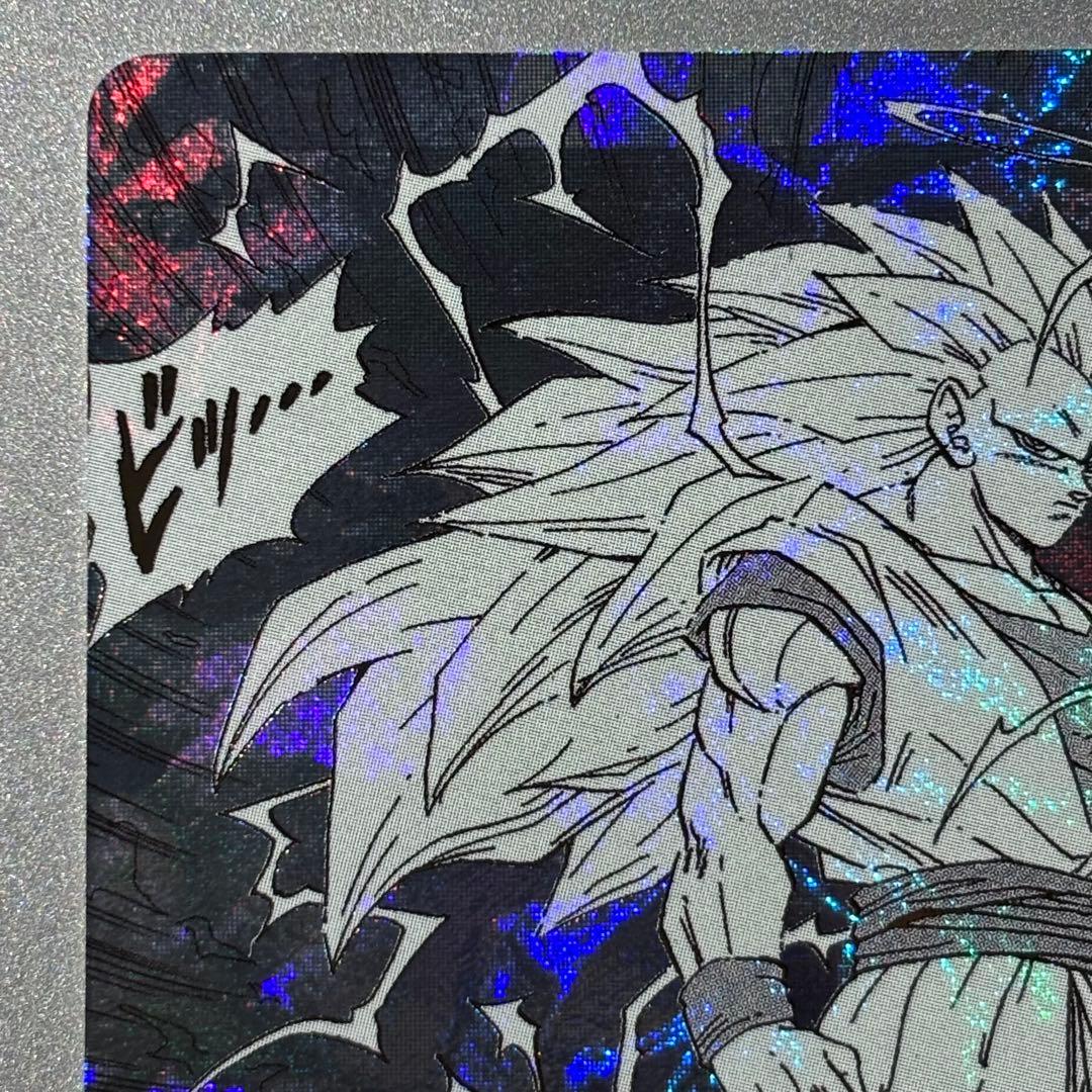 ドラゴンボールダイバーズ アドバンスパック　孫悟空 GDR