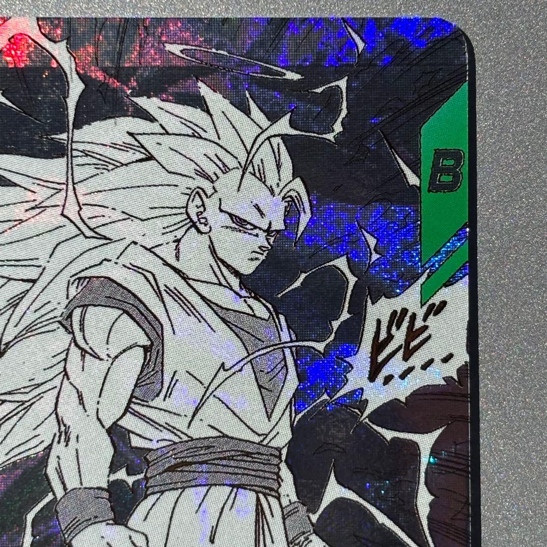 ドラゴンボールダイバーズ アドバンスパック　孫悟空 GDR