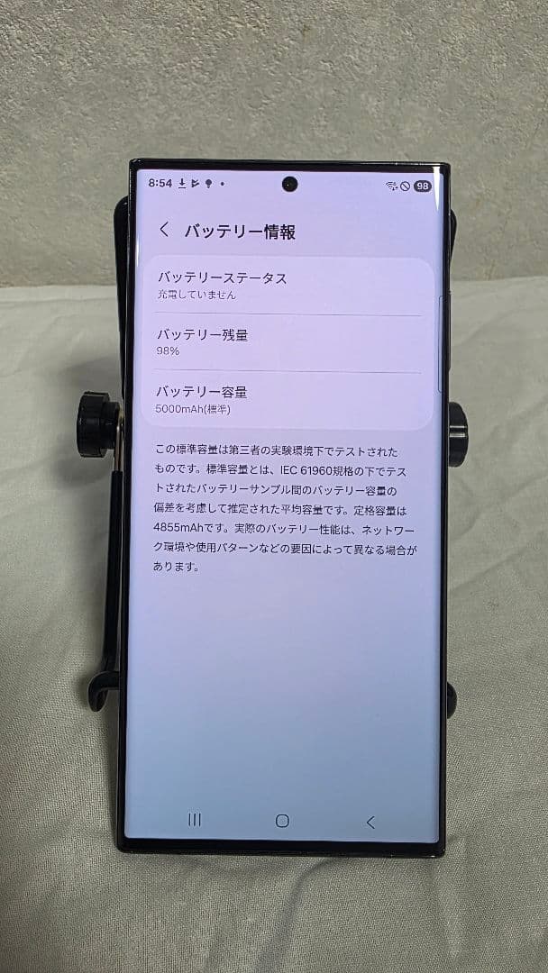 Galaxy S23 Ultra 512GB 韓国版 SiMフリー 本体のみ