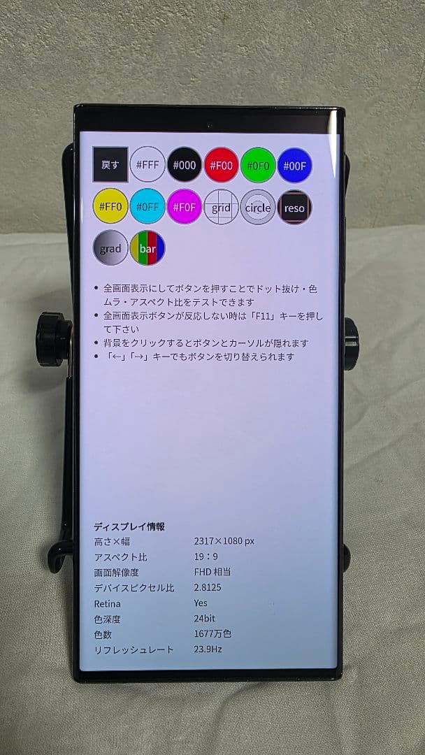 Galaxy S23 Ultra 512GB 韓国版 SiMフリー 本体のみ