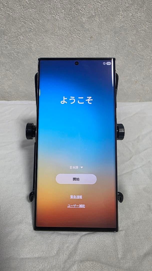 Galaxy S23 Ultra 512GB 韓国版 SiMフリー 本体のみ