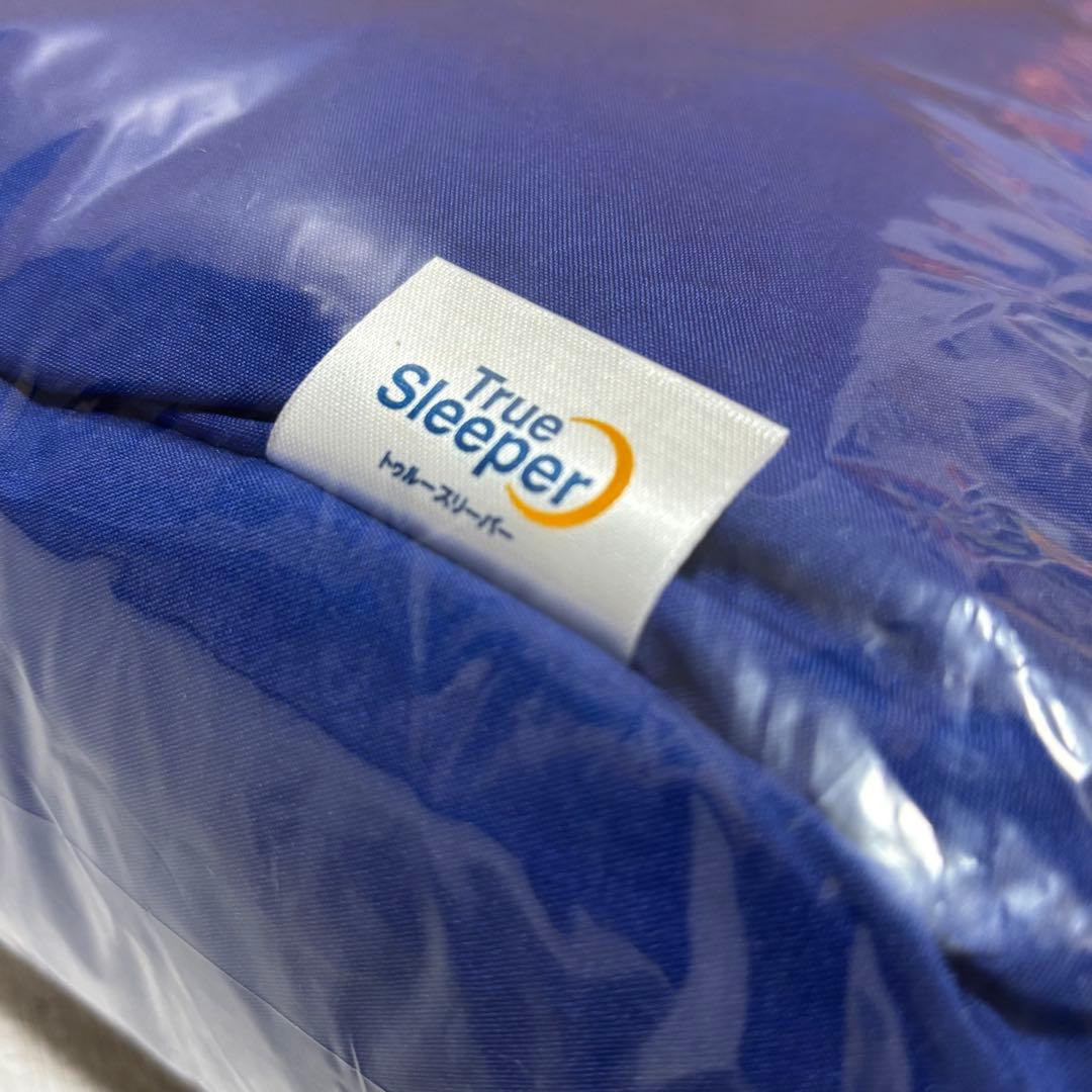 新品未使用未開封　美品　トゥルースリーパー　低反発座布団 ネイビー
