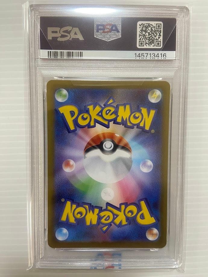 【PSA10】オドリドリex SAR [M2 111/080]