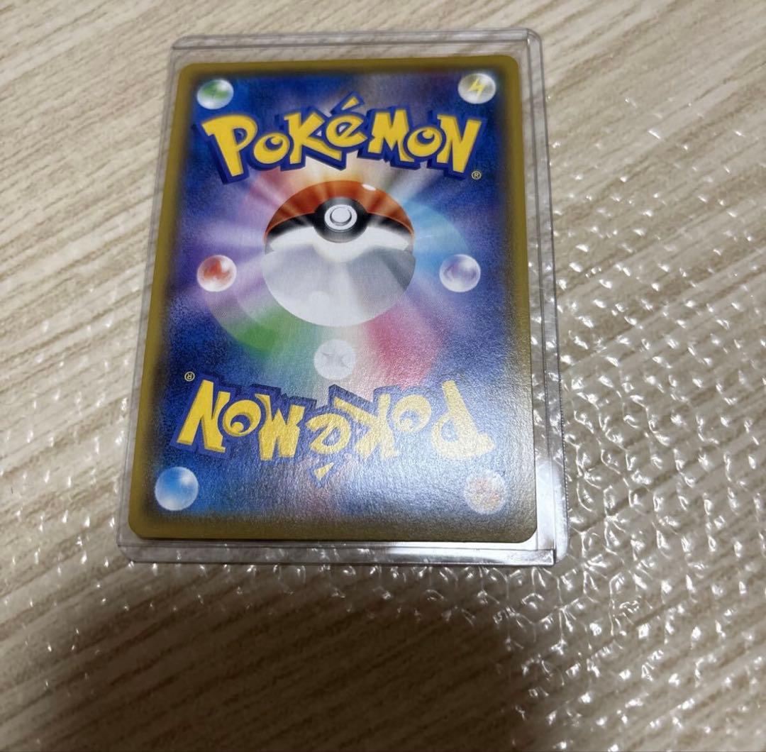 ポケモンカードゲーム　ポケカ　s1H SR シールド マリィ シールドマリィ