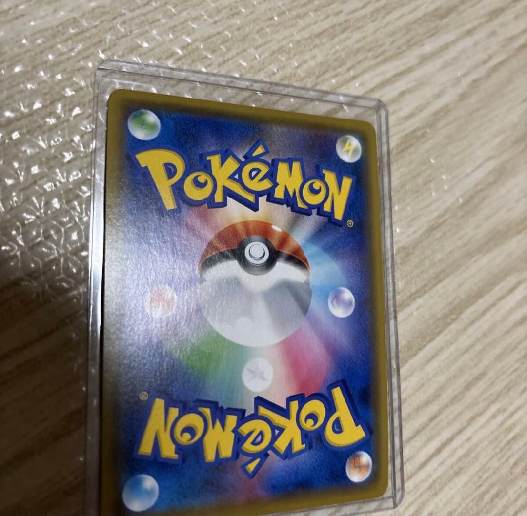 ポケモンカードゲーム　ポケカ　s1H SR シールド マリィ シールドマリィ