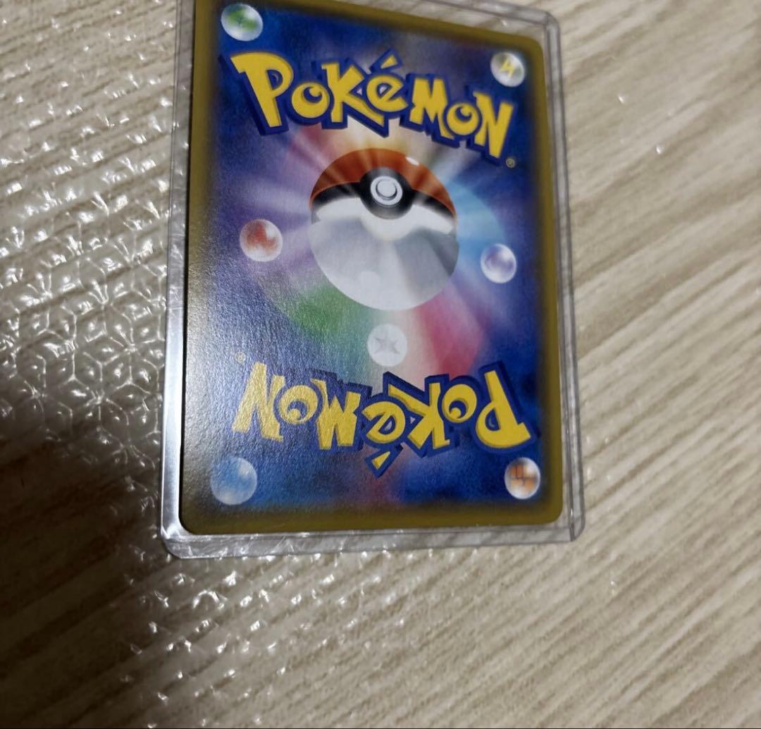 ポケモンカードゲーム　ポケカ　s1H SR シールド マリィ シールドマリィ