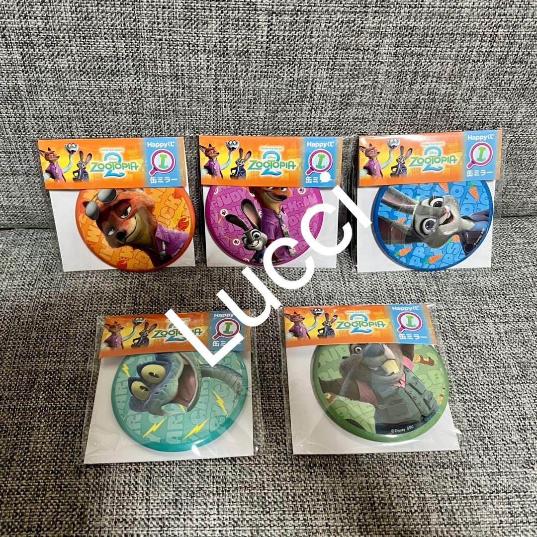 Happyくじ『ズートピア2』　全種フルコンプリート