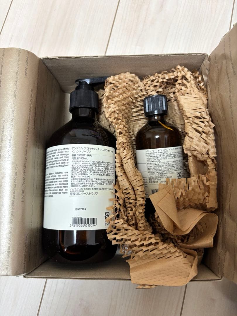 Aesop ギフトセット