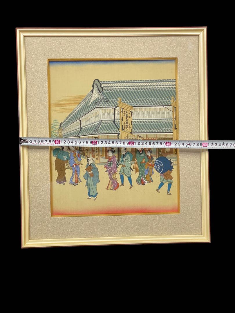 Z 絵画　額　版画　歌川豊国　複製品