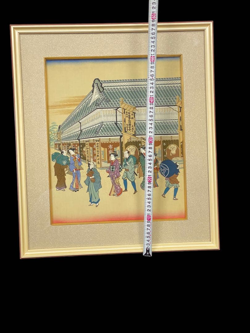 Z 絵画　額　版画　歌川豊国　複製品