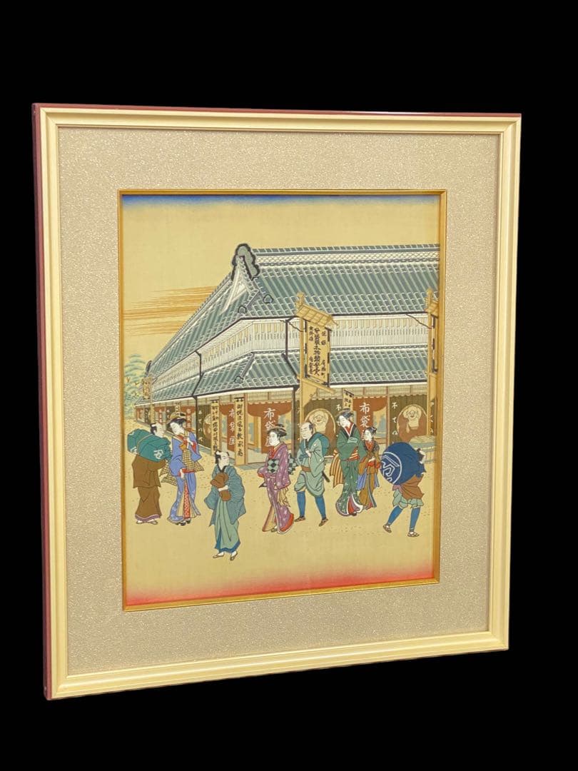 Z 絵画　額　版画　歌川豊国　複製品