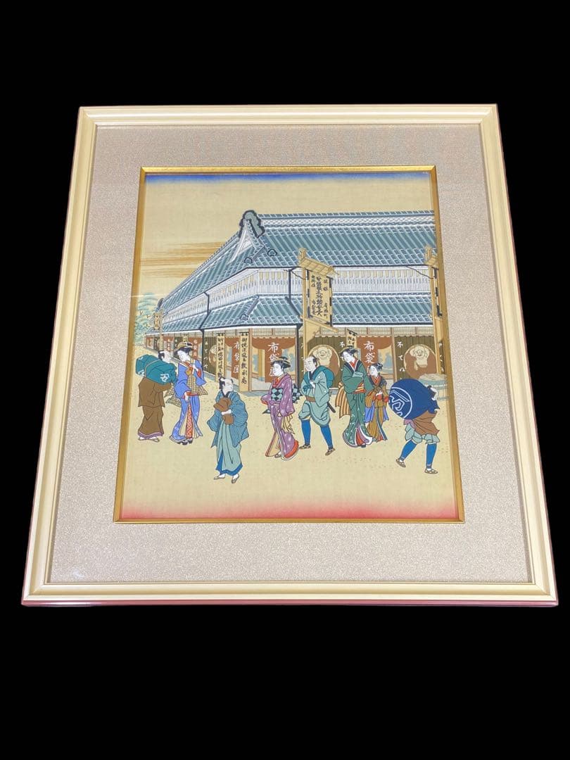 Z 絵画　額　版画　歌川豊国　複製品