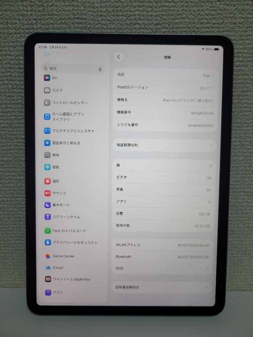iPad Pro (第3世代) 11インチ M1 スペースグレー