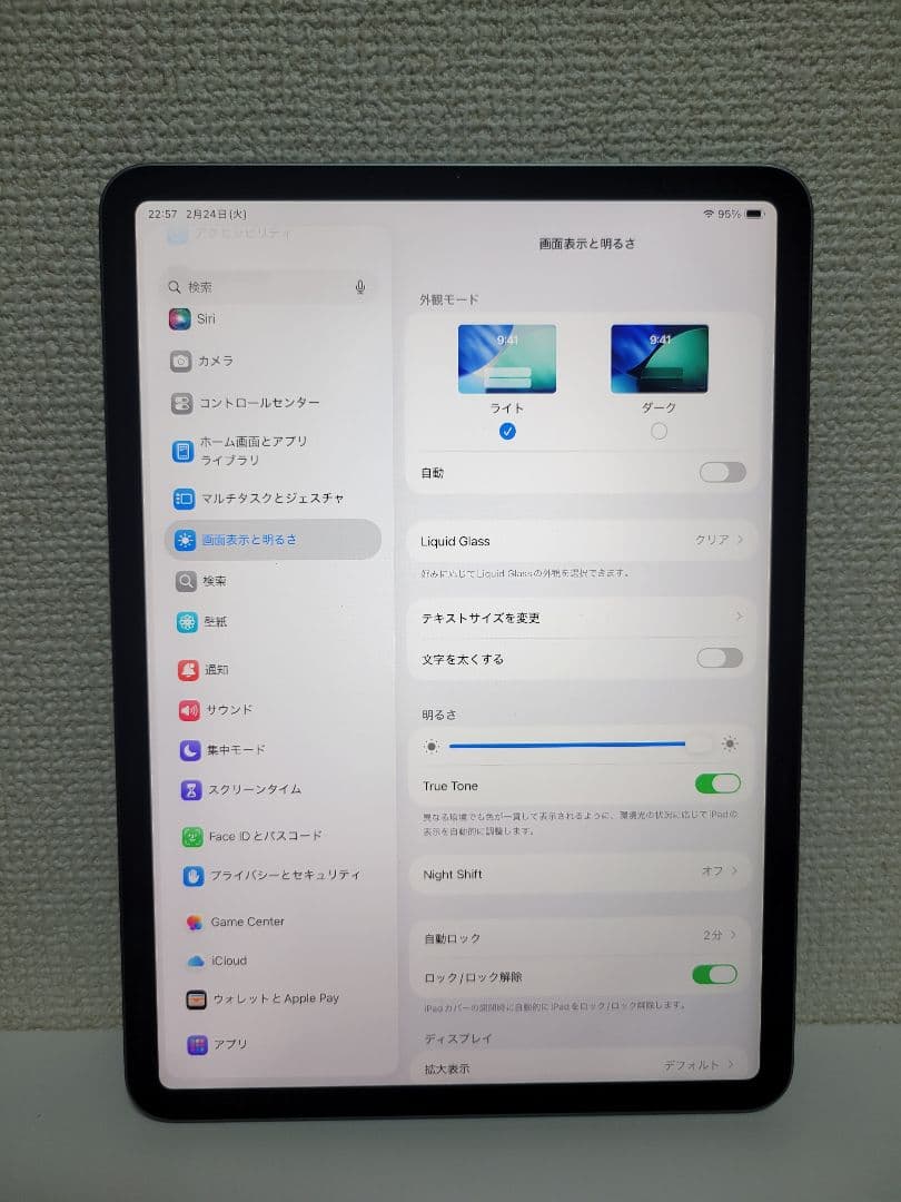 iPad Pro (第3世代) 11インチ M1 スペースグレー