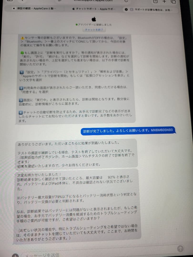 iPad Pro (第3世代) 11インチ M1 スペースグレー