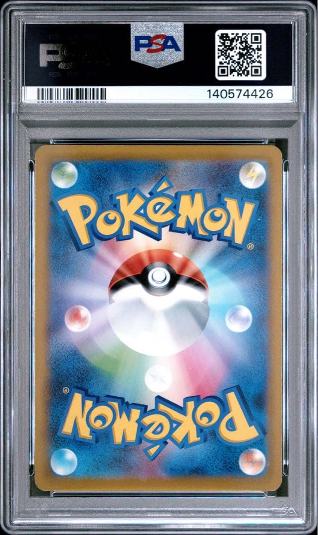 【PSA10】2022 ポケモン GO ピカチュウ R 028/071