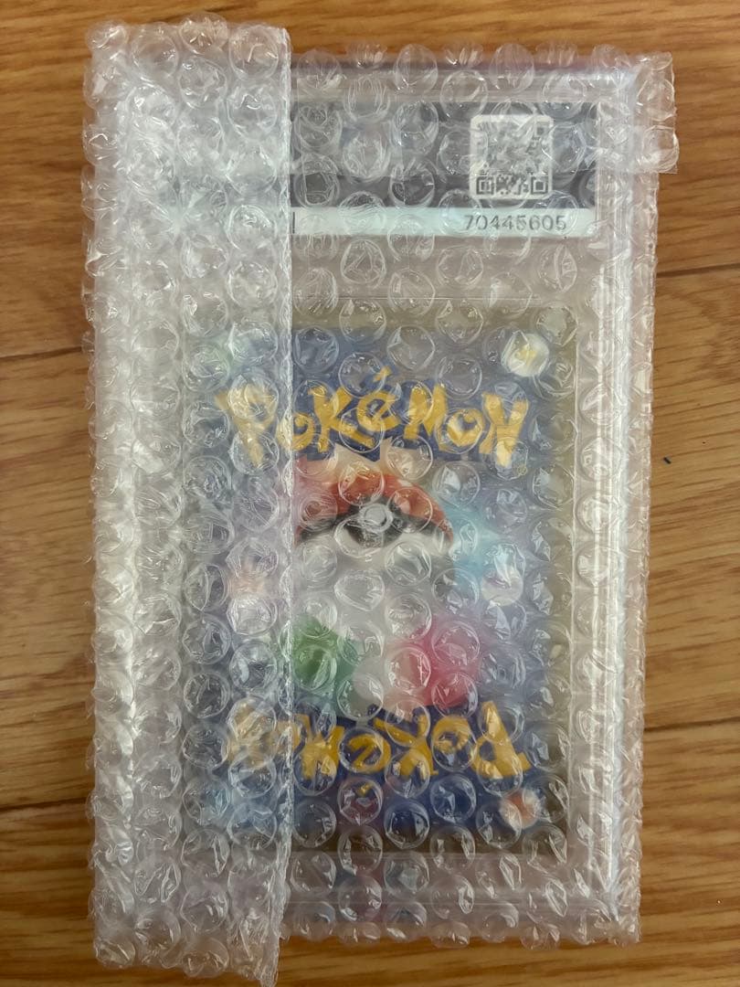 2022 バースデーピカチュウ ホロカード 25周年記念　psa10