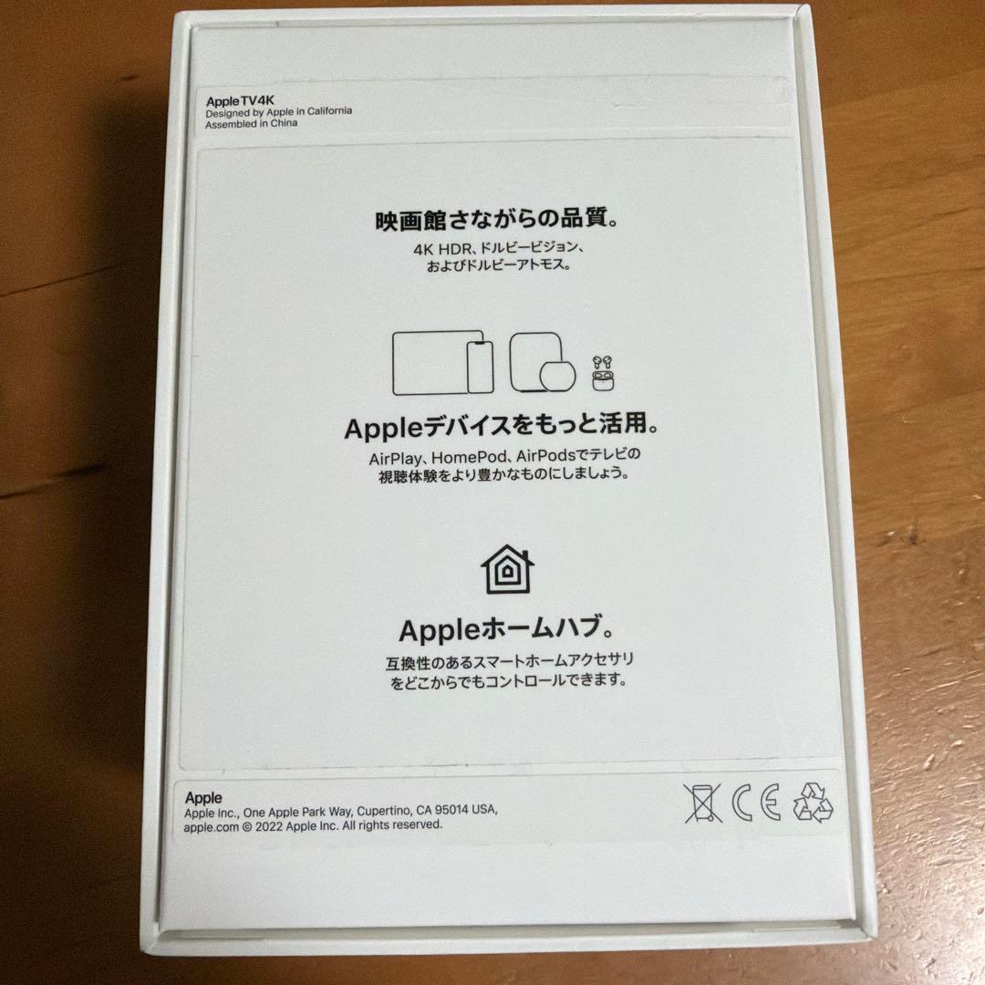 Apple TV 4K (第3世代) 64GB Wi-Fi