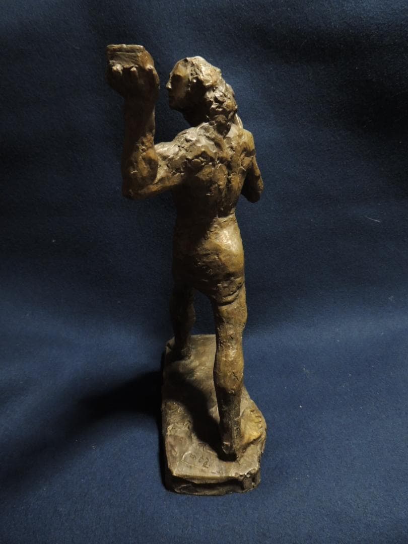 北村西望「浦島-長寿の舞」ブロンズ、41ｃｍ＞長崎、平和記念像、浦島太郎、玉手箱