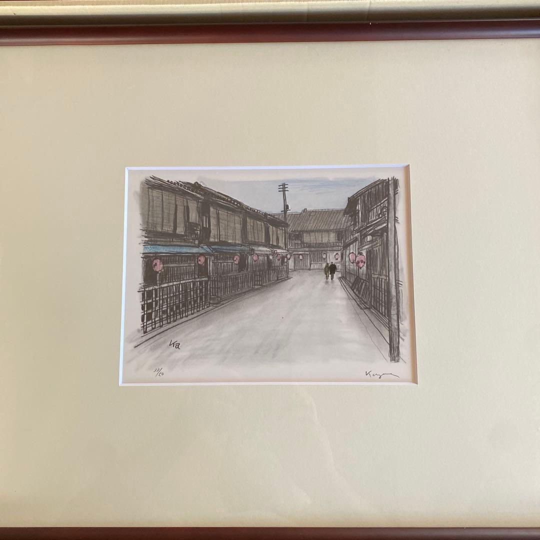 花見小路　夏の終わり　Ka 風間完33/50