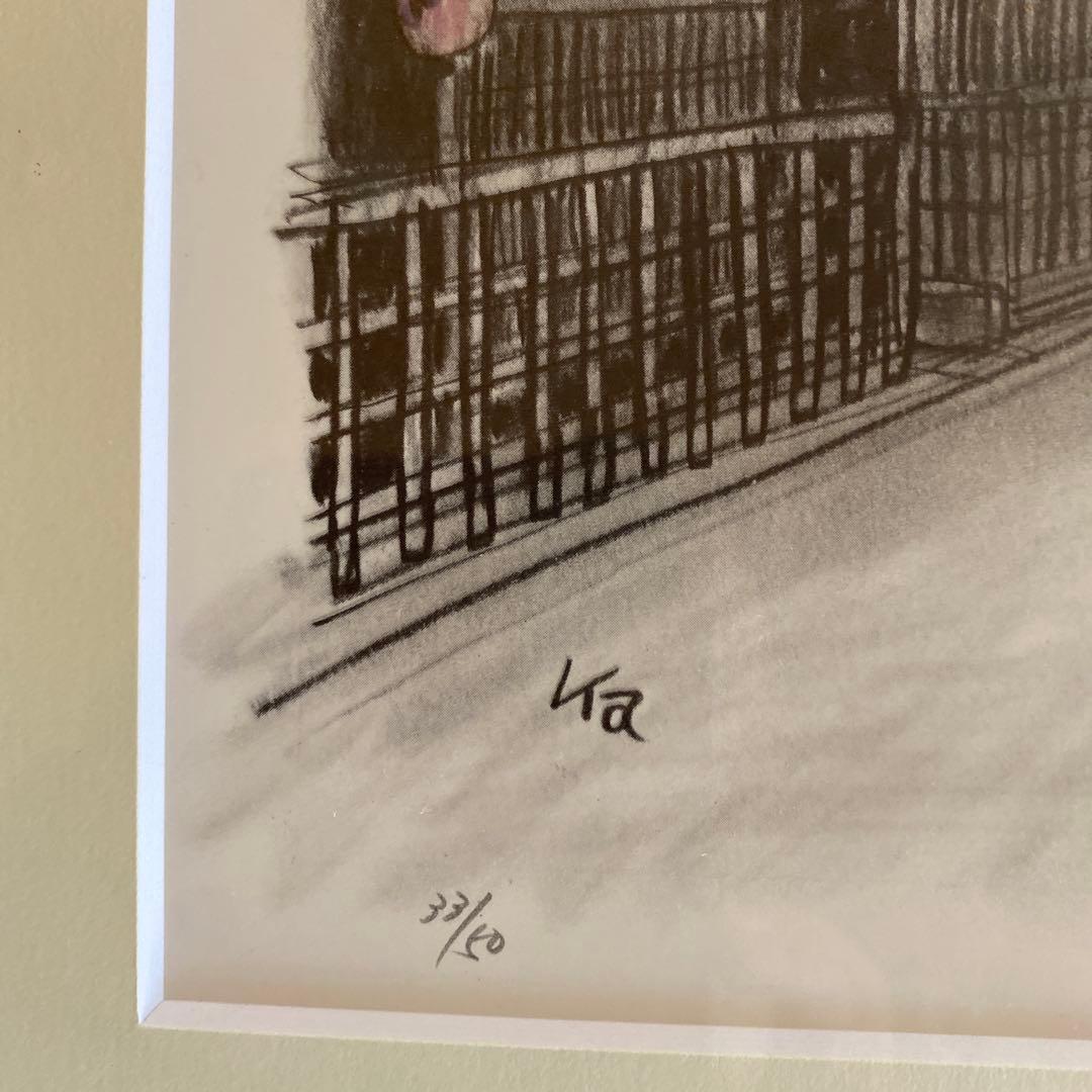 花見小路　夏の終わり　Ka 風間完33/50