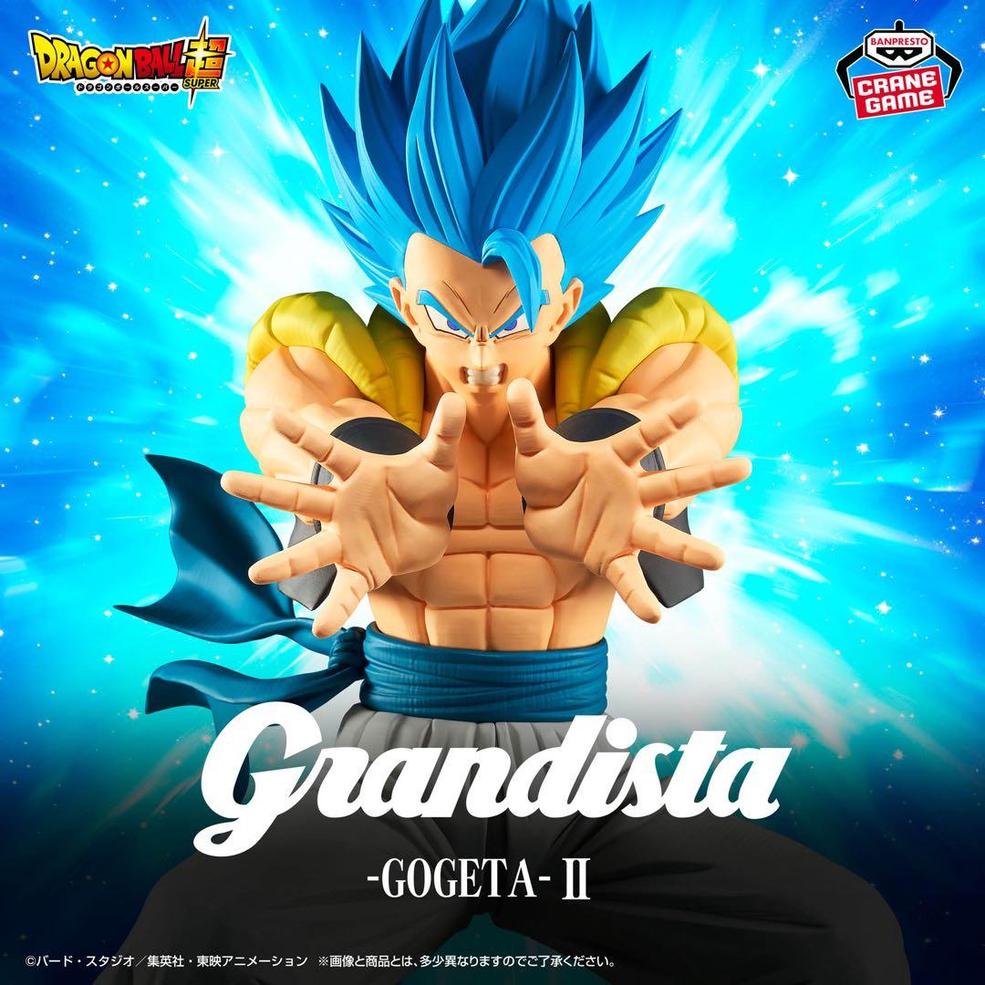 【まとめ売り】ドラゴンボール Grandista ゴジータ・魔人ベジータ　セット
