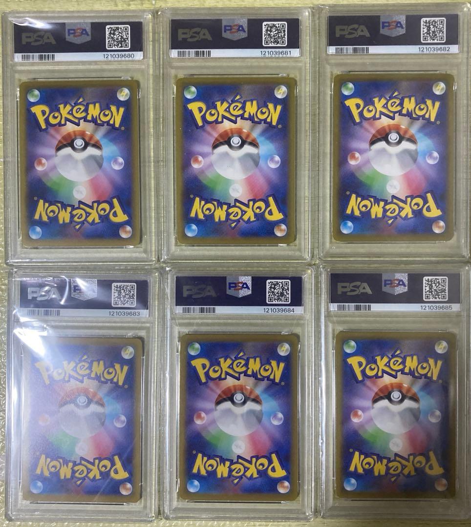 ピカチュウ おとどけギフト 272/s-p プロモ PSA10 6連番