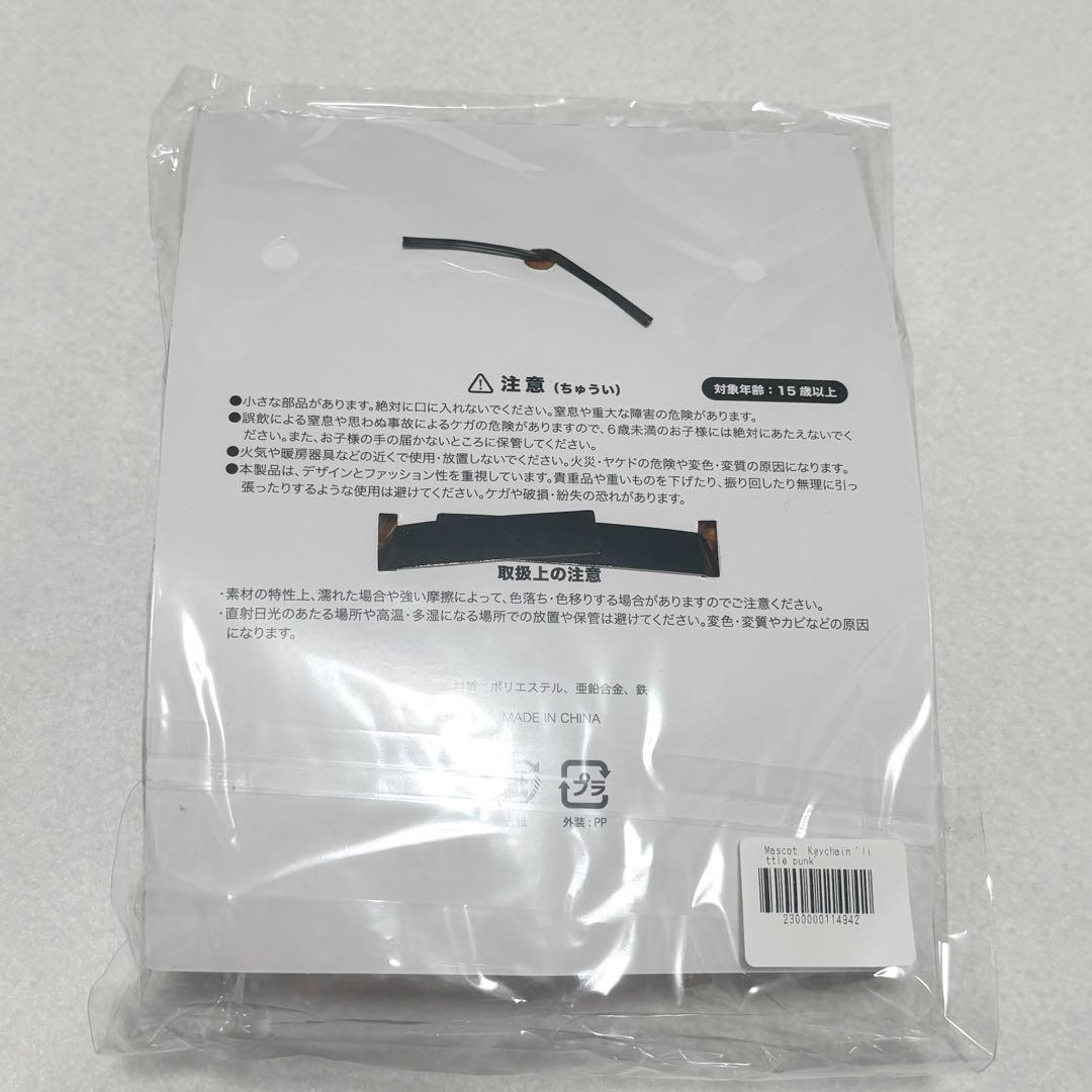 新品未開封 Vaundy マスコットキーチェーン little punk