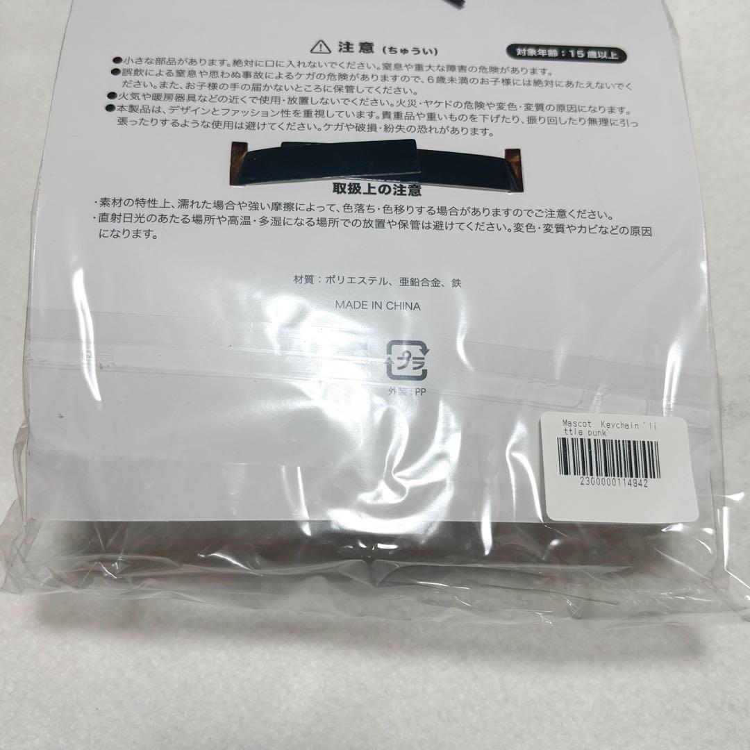 新品未開封 Vaundy マスコットキーチェーン little punk