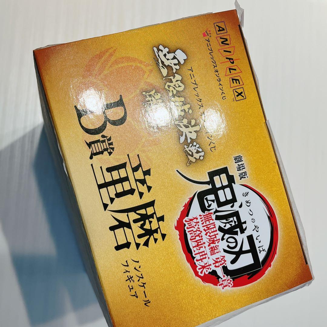 鬼滅の刃　アニプレックスオンラインくじ　B賞　童磨　フィギュア