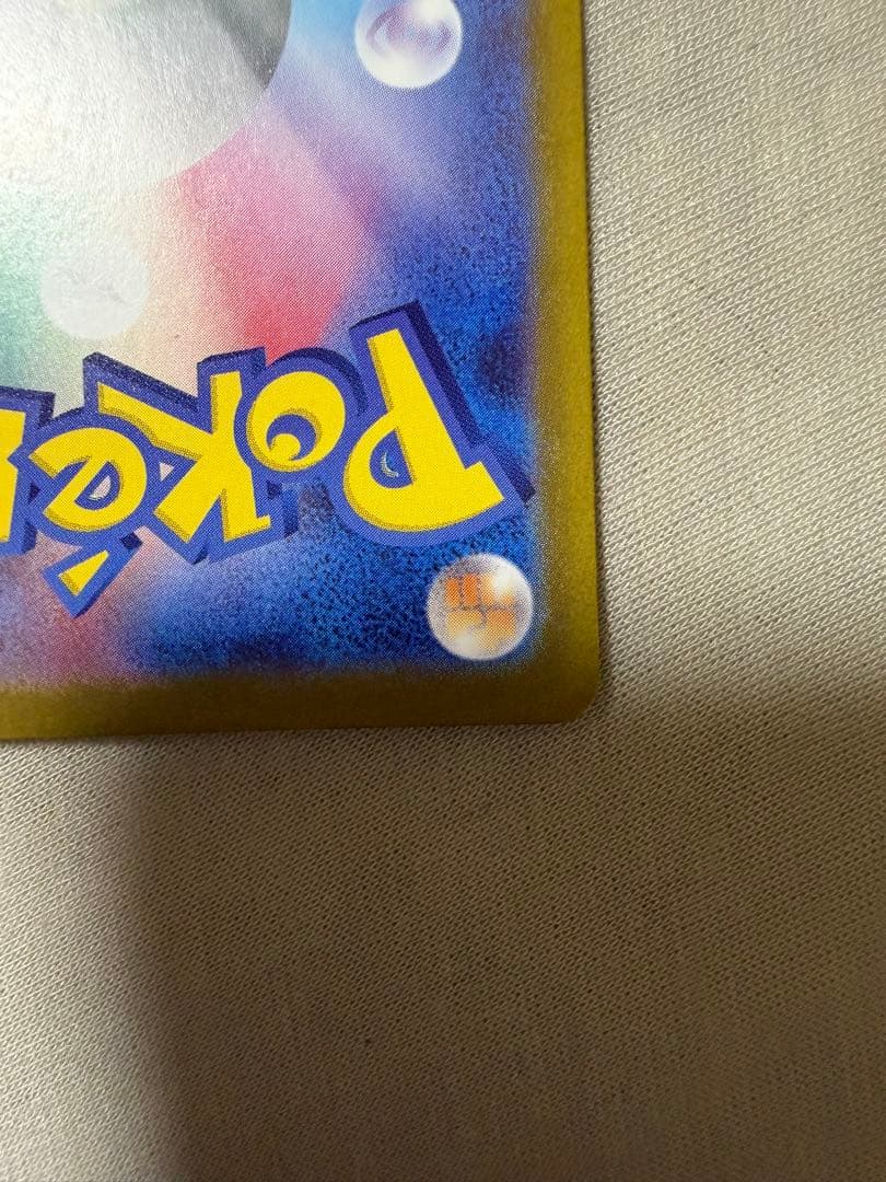 M*氏様 ゼクロムEX BWR