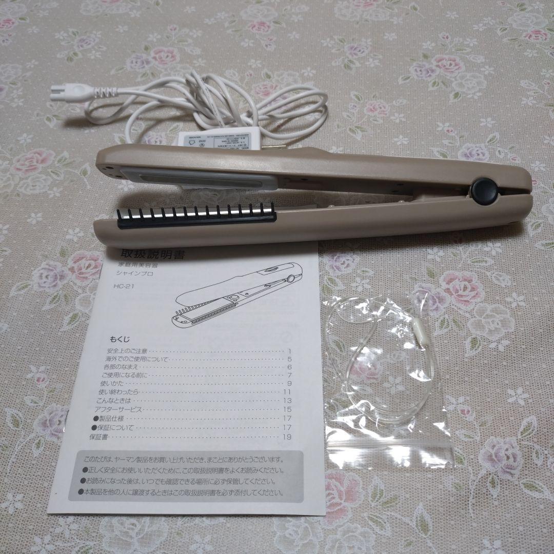 YAMAN 家庭用美容器シャインプロ HC-21 ベージュ