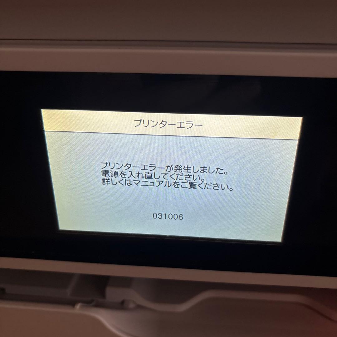ジャンク品　EPSON PX-M6011F インクジェットプリンター
