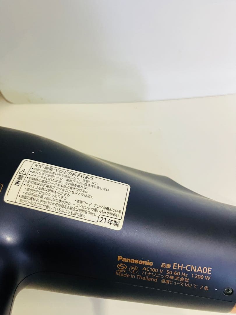 【良品】パナソニック ヘアドライヤ　ナノケア 高浸透EH-CNA0E 21年製
