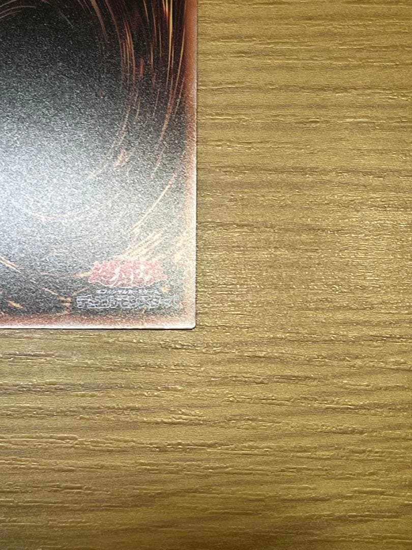 【遊戯王】機光竜サイバードラゴン オーバーフレーム プリシク