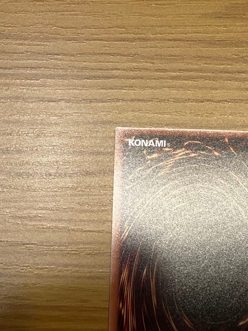 【遊戯王】機光竜サイバードラゴン オーバーフレーム プリシク