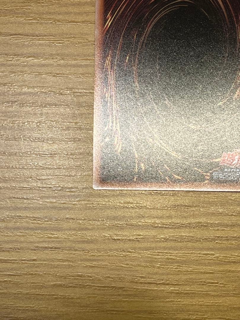 【遊戯王】機光竜サイバードラゴン オーバーフレーム プリシク