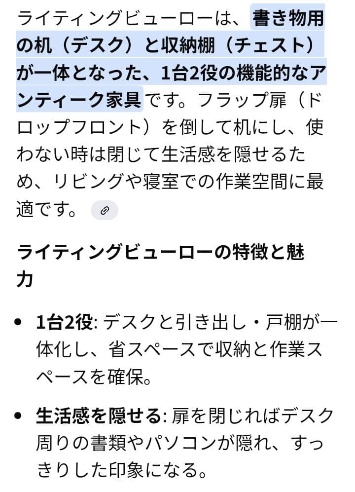 本棚兼デスク （机）→本体300円＋送料で譲ります